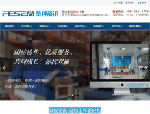 Tablet Screenshot of fesem.com